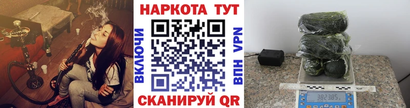 Виды наркоты Амурск Кокаин  Бутират  МАРИХУАНА  СК  Амфетамин  Псилоцибиновые грибы 
