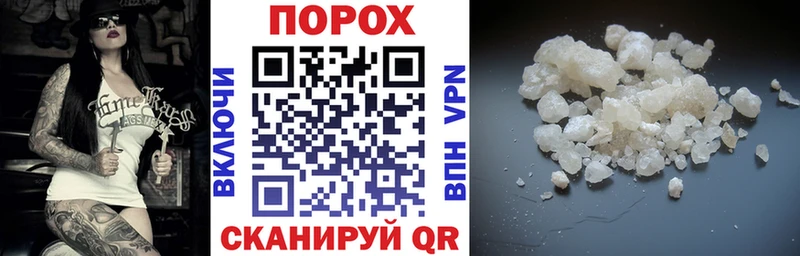 АМФЕТАМИН Розовый  Амурск 