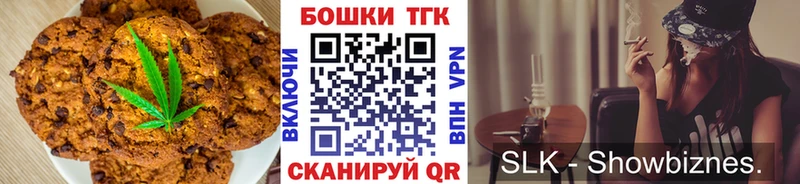 купить  сайты  Амурск  Печенье с ТГК конопля 