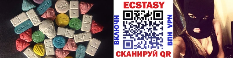 ЭКСТАЗИ круглые  Амурск 