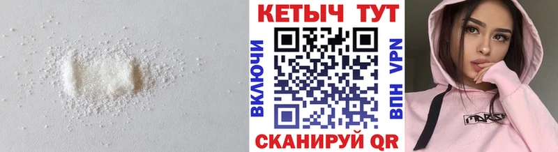 где купить наркоту  Амурск  Кетамин ketamine 