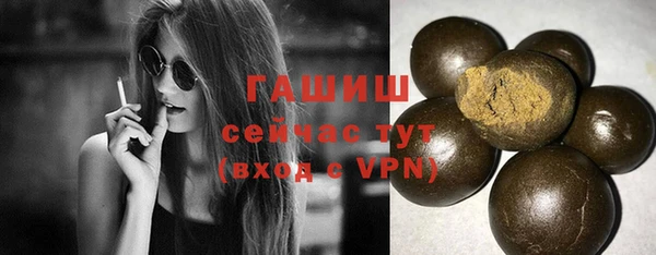 шишки Алзамай