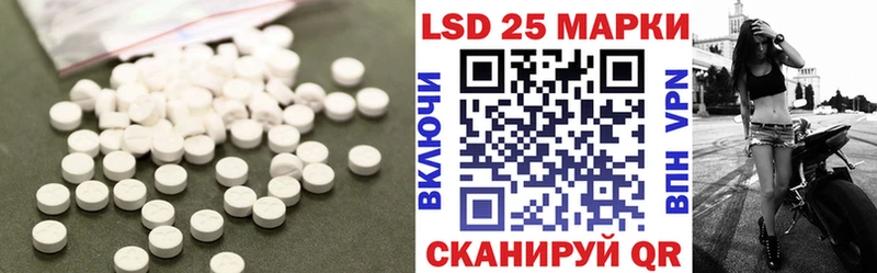 Лсд 25 экстази кислота  ссылка на мегу зеркало  Амурск 