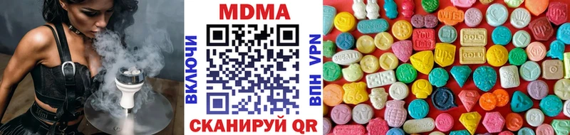 MDMA Molly  купить  сайты  Амурск 