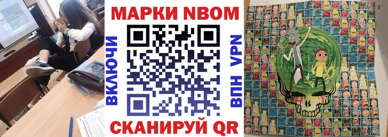 Наркотические марки 1,5мг закладки Амурск