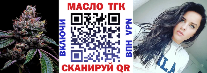блэк спрут ТОР  Амурск  Дистиллят ТГК вейп 